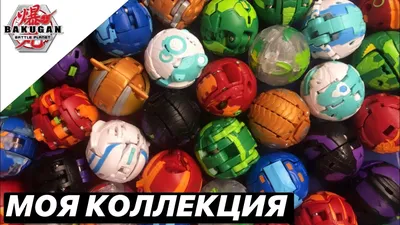 HUGE BAKUGAN REBOOT COLLECTION! EVEN DAN KUSO HAS LESS! - YouTube