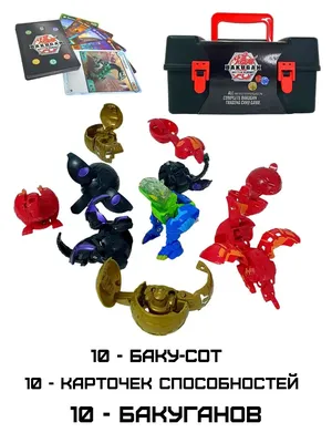 Стартовый набор Bakugan, 6045144 цена | kaup24.ee