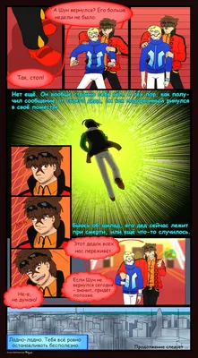 Bakugan - Ask- Mira Fermin #3 4/4 by MiraFermen1234 on DeviantArt