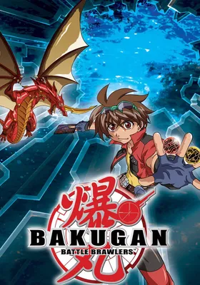 Bakugan Starter 3-Pack, Special Attack Ventri, Octogan and Trox,  Customizable Spinning Action Figures and Trading Cards, Kids Toys for Boys  and Girls 6 and up | Spin Master