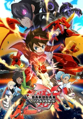 Bakugan Ultra, Pyravian, 3-inch Collectible Action Figure and Trading Card,  for Ages 6 and Up - Walmart.com