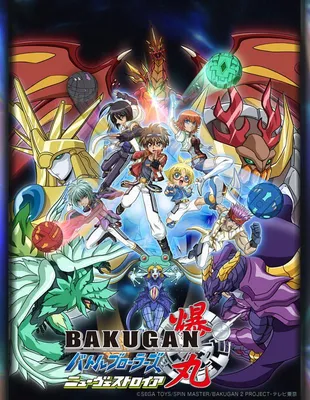 Bakugan Battle Trainer - IGN