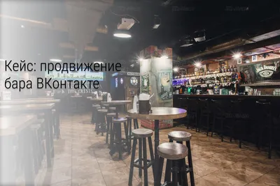 JoJobar: яркий аниме-бар в Москве | myDecor