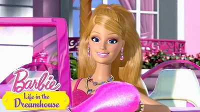 Смотреть Мультсериал Приключения Барби в доме мечты / Barbie: Life in the  Dreamhouse (2012) 5 сезон онлайн бесплатно на seasonvar!