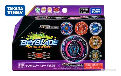 Бейблейд Beyblade с ручкой запускалкой купить в интернет-магазине игрушек  Жирафка: цены, отзывы, характеристики