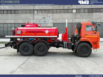 Бензовоз ГАЗ 3309