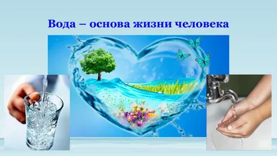 Рисунок Берегите воду! №163721 - «ЭКОЛОГИЯ и МЫ» (14.01.2024 - 00:37)