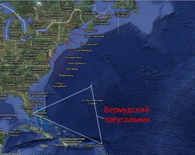 Что на самом деле скрывала загадка Бермудского треугольника