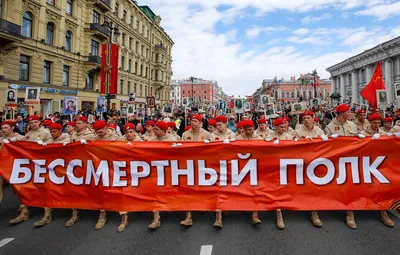 Традиционного очного шествия \"Бессмертный полк\" в России в 2023 году не  будет