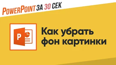 Абстракция и текстуры - бесплатные шаблоны для создания презентаций  PowerPoint