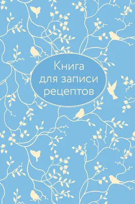 Книга Ничто никогда не случалось. Жизнь и учение Пападжи кн.1 2-е изд. • без  автора - купить по цене 821 руб. в интернет-магазине Inet-kniga.ru | ISBN  978-5-95005-962-9