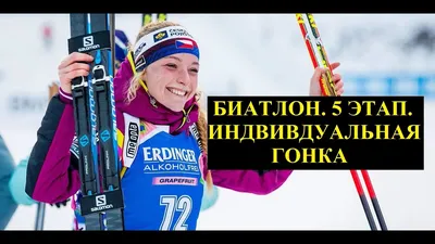 https://www.championat.com/biathlon/article-5427962-biatlon-na-spartakiade-silnejshih-2024-raspisanie-i-prognozy-uchastniki-iz-rossii-i-belarusi-prizovoj-fond.html