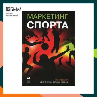 Бич уходит в город» — создано в Шедевруме