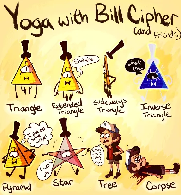 Билл шифр Гравити фолз (Bill Cipher Gravity falls) кружка белая (цвет:  белый) | Все футболки интернет магазин футболок. Дизайнерские футболки,  футболки The Mountain, Yakuza, Liquid Blue