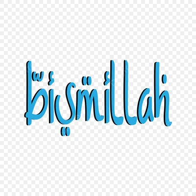 Bismillah in arabic calligraphy 21335763 Vector Art at Vecteezy