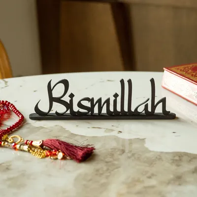 Understanding Bismillah – The Arabic Diaries