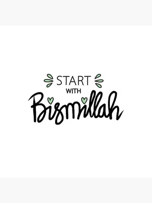 Saying Bismillah Is No Small Thing