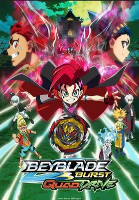 Graphic Beyblade Burst Anime Logo\" Sticker for Sale by JacquelynLasha2 |  Redbubble