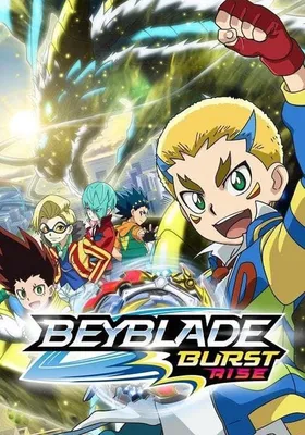 BEYBLADE BURST EVOLUTION Official Music Video - 'Evolution' Videos For Kids  - YouTube