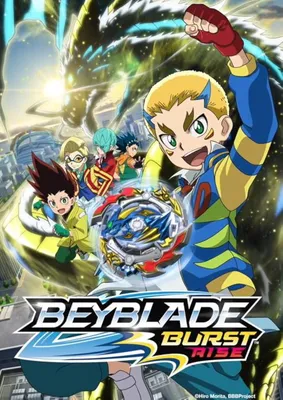 Beyblade Burst Rise (TV Series 2020) - IMDb