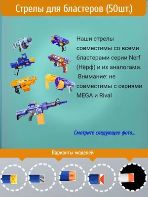 Бластер Nerf Fortnite Heavy SR (F0928) (ID#1556827969), цена: 3399 ₴,  купить на Prom.ua