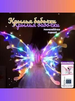 5 шт./партия, украшения для ногтей Aurora Butterfly 3D, блестящие движущиеся  кристаллы, бабочки для ногтей, детали для украшения ногтей 2022,  очаровательные лаки для ногтей | AliExpress