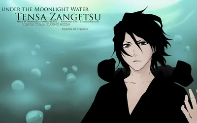 Обои блич, bleach на рабочий стол