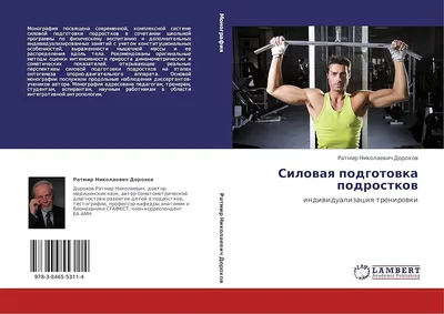 Извините, вы не подскажите где тут туалет?» Бодибилдер: прозвучит конечно  смешно, но это все благ / приколы для даунов :: бодибилдинг / смешные  картинки и другие приколы: комиксы, гиф анимация, видео, лучший  интеллектуальный юмор.