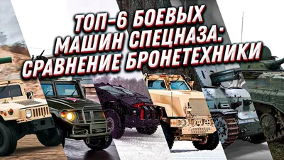 Скончался главный конструктор боевых машин пехоты Александр Благонравов