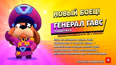 Шапка 3D BRAWL Значки на скины бойцов / Пины / Бравл Старс купить в  интернет магазине | Цена 1025 руб | Игры