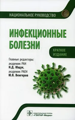 Почему предупреждать болезни лучше, чем лечить?