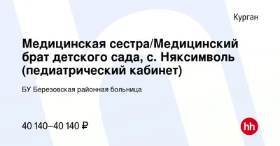 Карикатура здания больницы и детского сада в стиле ретро Иллюстрация  вектора - иллюстрации насчитывающей вертолет, агенства: 209907525