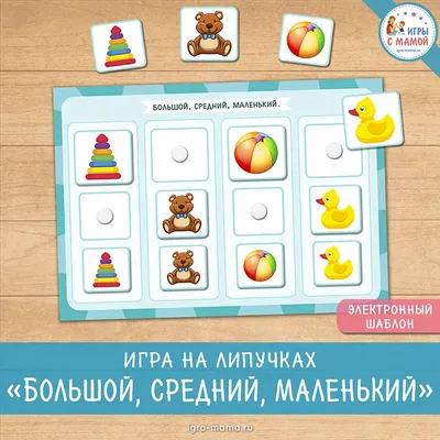 Иллюстрация 8 из 40 для Узнаю цифры. Для детей 3-4 лет - Наталия Володина |  Лабиринт -