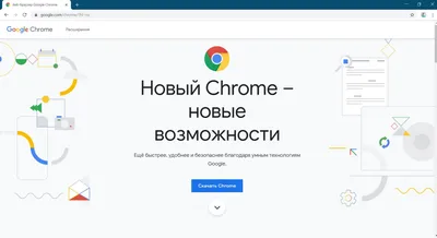 Технологии браузеров: как они работают?» — создано в Шедевруме