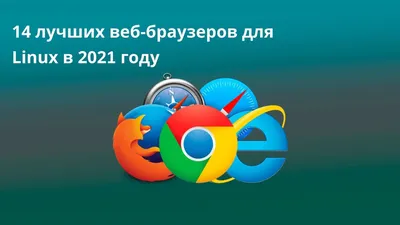 Статистика браузеров за октябрь 2022 года » MSPortal