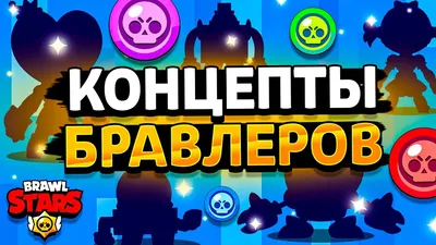 Попсокет с картинкой «Леон Браво Старс» — купить аксессуары для телефонов с  печатью Case Place