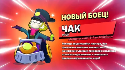 Azido Значки Brawl Stars. Браво Старс, Бравл Старс. 6 шт. д 37 мм.