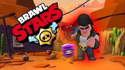 Все простые (стартовые, обычные) персонажи Бравл Старс (Браво Старс, Brawl  Stars) | Звёздочка | Дзен