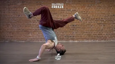 43. Shoulder (Freeze) | Видео уроки брейк данс от \"Своих Людей\" - YouTube