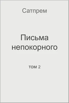 бродяга кайфует принцесса ревнует｜Búsqueda de TikTok