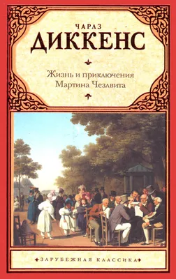 Принцесса-Кайфует Бродяга-Ревнует | ВКонтакте