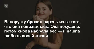 Если тебя бросил парень: как перестать себя жалеть и не погрязнуть в своей  обиде навсегда | Vdoh.No.Venie от Чердачника | Дзен