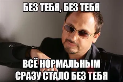 Вас бросил парень? Давайте попробуем разобраться... | Психология отношений  | Дзен