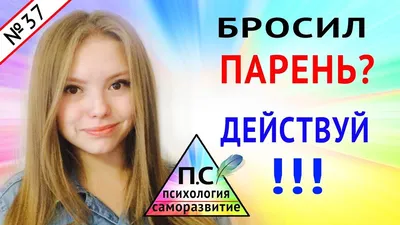 Грустные статусы про парней: до слез, бывших парней, когда тебя бросил  парень