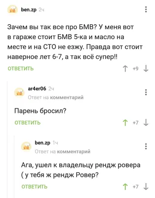 Что делать если бросил парень? Как вернуть бывшего парня. | Психология,  Слова, Развитие навыков