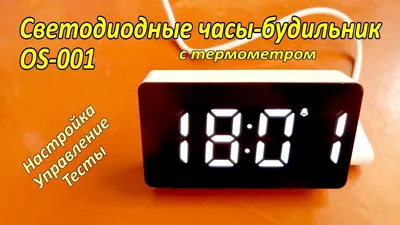 Купить Часы электронные настольные: будильник, календарь, термометр,  гигрометр по самой низкой цене в Бишкеке