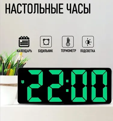 Умные часы будильник термометр Xiaomi Qingping Bluetooth Alarm Clock