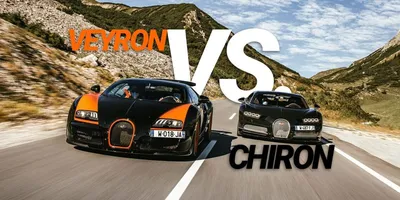 2021 Bugatti Chiron v 2015 Bugatti Veyron comparison - Drive