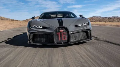 This Bugatti Chiron Super Sport '57 Is the Ultimate Birthday Gift