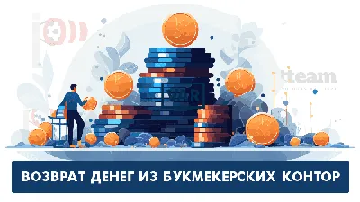 Рейтинг букмекерских контор 2024 официальный сайт компании Рейтинг букмекерских  контор для ставок на спорт на сегодня